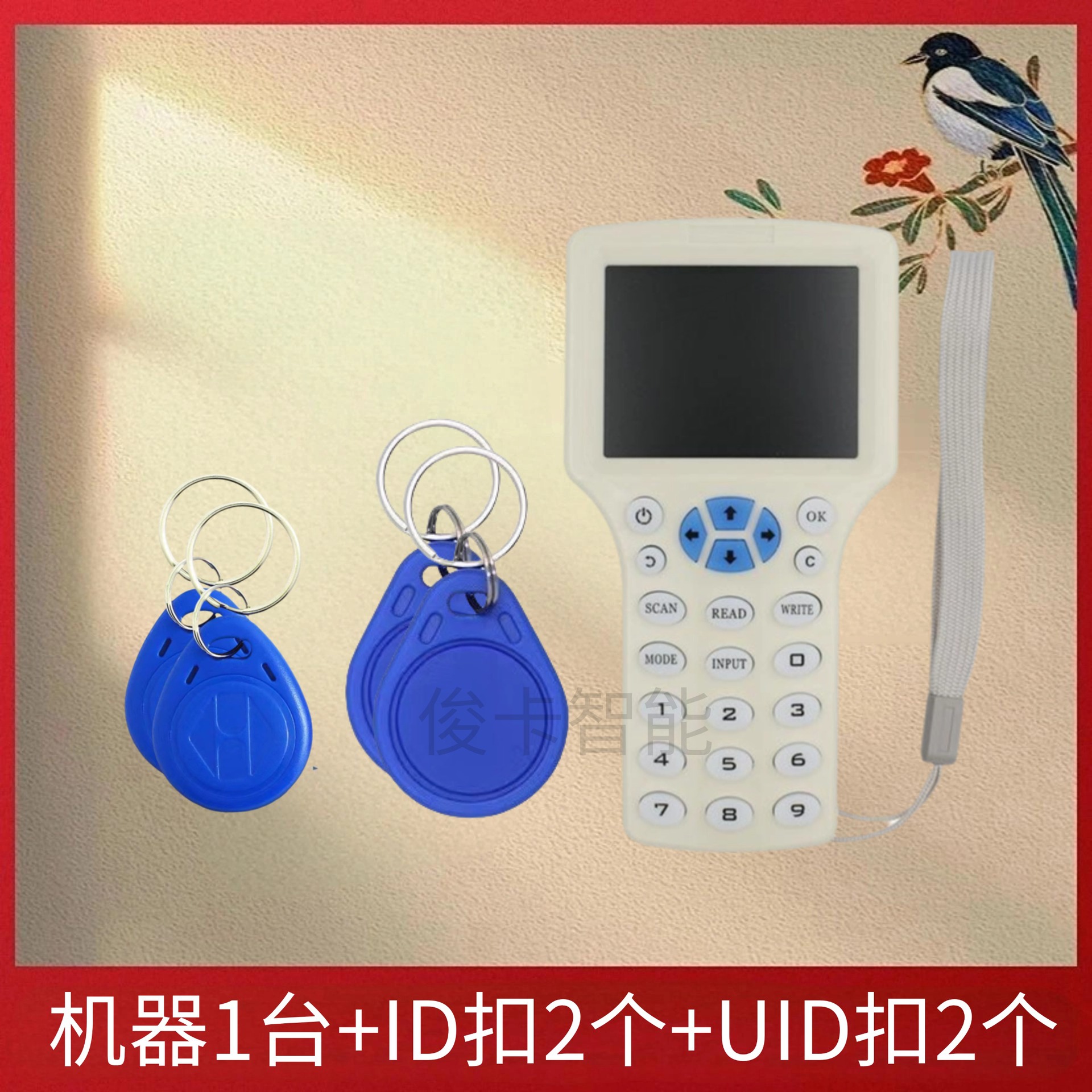 영문판 화이트 (300CD 1대 + ID 카드 홀더 2개 + UID 카드 홀더 2개)