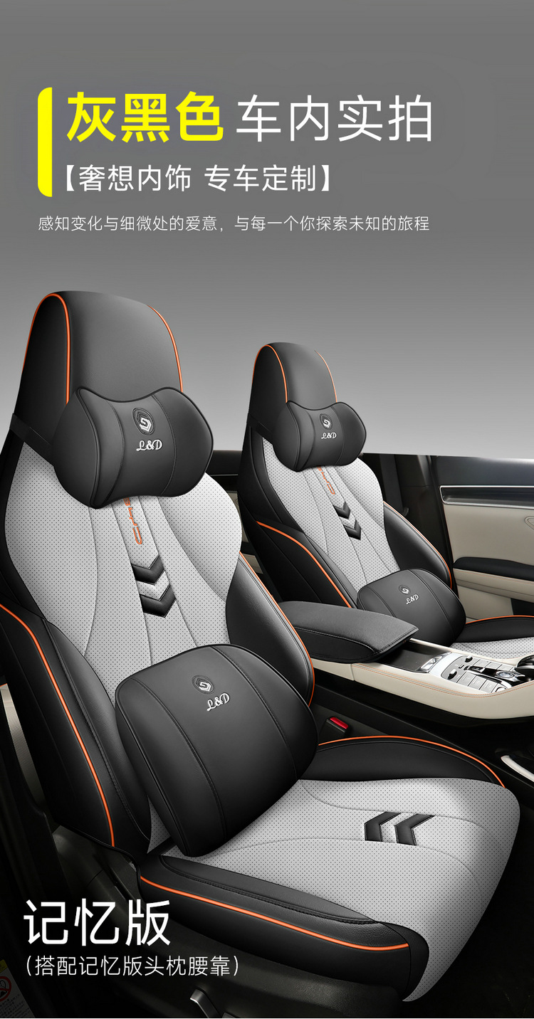 BYD Song Pro Seat Cover Full Envelope Breathable Perforated Car Seat Cover Song Pro Glory Edition Four Seasons Car Seat Cushion