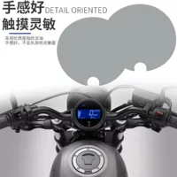 Применимо к HONDA cm CMX 500 REBEL 250 17-19 Защитная пленка для инструмента инструментальная пленка