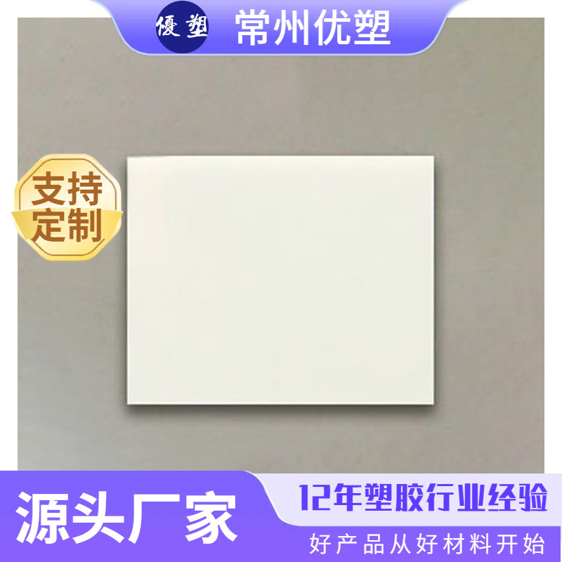 尼龙塑料板高韧性加强尼龙材质耐磨尼龙板PA6-GF30聚酰胺