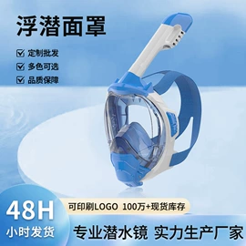 潜水用品;浮潜套装;脚蹼、手蹼