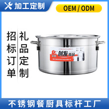 创发食品级不锈钢汤锅加厚双耳带盖食堂水桶商用卤桶炖锅多用