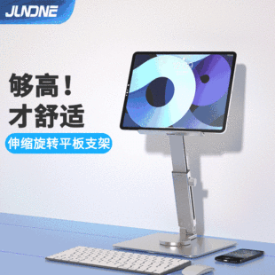 Factory Direct Sales 3kg Load-Bearing All-Aluminum Alloy Adjustable Bracket Desktop Office 360-Degree Rotating Three-In-One Tablet Stand