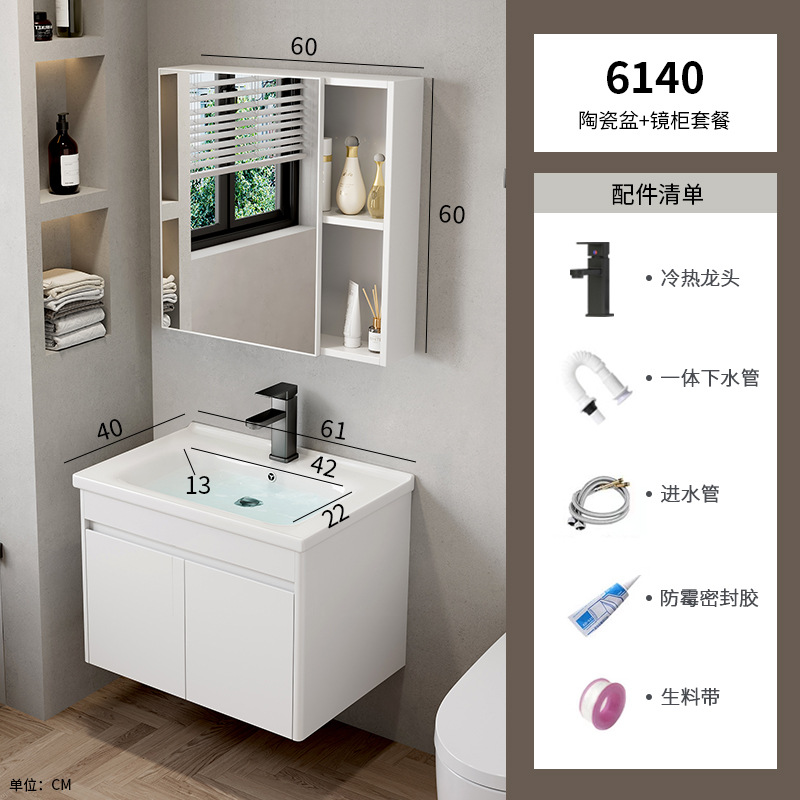 Hotel cuarto de baño lavabo gabinete combinación pequeño apartamento mueble de baño integrado de cerámica montado en la pared lavabo mesa de lavado