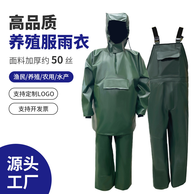 Cross-Border Split Bib Raincoat Farming Suit Hooded Thickened Waterproof Fishing Raincoat Outdoor Men's Fishing Waders Cross-Border Split Bib Raincoat Farming Suit Hooded Thickened Waterproof Fishing Raincoat Outdoor Men's Fishing Waders