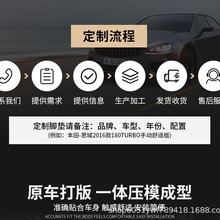 适用19-22款DS 3CrossbackPuretechSoChic全包围汽车环保地毯脚垫