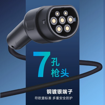 Charging Cable Suitable for — Elektrikli avtomobil şarj cihazları