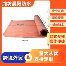 ����ϩ���]�h����ˮ�������҃ȱ��]��ˮ���ͺϷ�ˮ���ı��]��ˮĤ