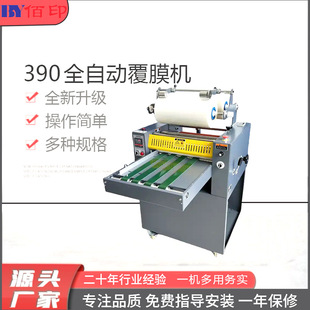 390����Һ����Ĥ�C ͬ�����͎��M�� ��Ʒ�Ԅ��վ���Ĥ�C��Ĥ�C