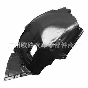 Suitable for Mercedes-Benz BMW leaf plate lining 1668802605SW 1676901508SW 51717154412