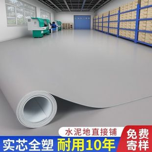 ��ɫ����pvc���z�ذ����ù��S܇�gˮ���ֱ��䁵؉|�غ���ĥ���z