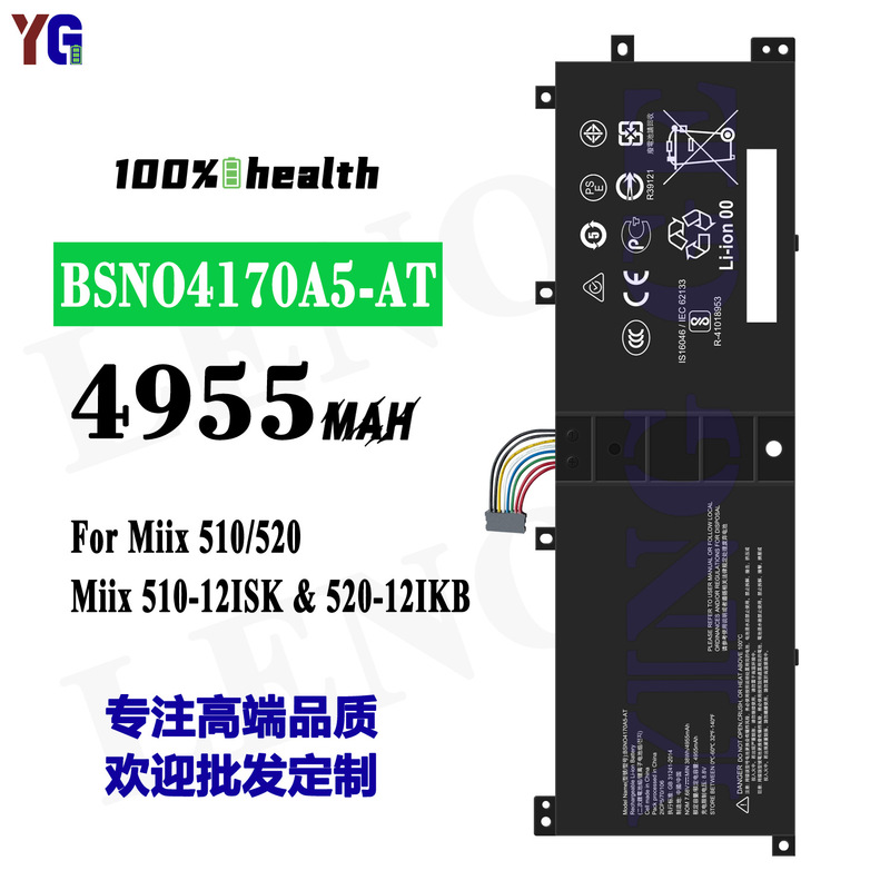 for Lenovo BSNO4170A5-AT Laptop Battery Miix 510/520 Miix 510-121SK