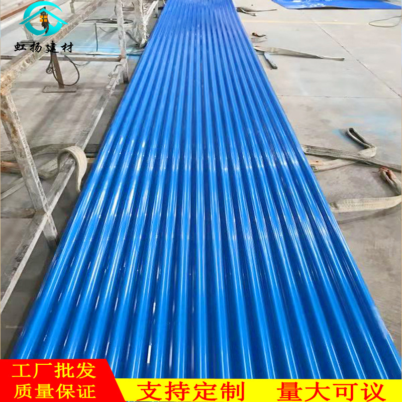 虹扬pvc塑料复合瓦波形塑钢瓦猪场隔热瓦屋顶瓦雨棚瓦防晒PVC瓦片