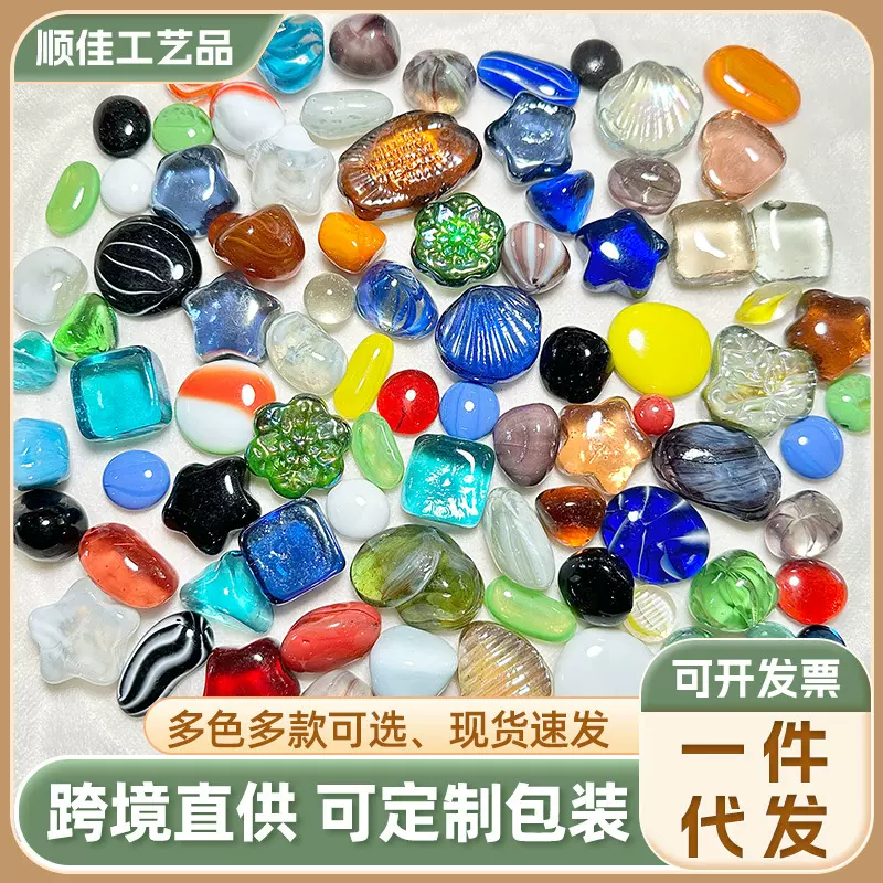 鱼缸造景玻璃珠异型玻璃石儿童考古挖宝六一儿童玩具批发水晶宝石