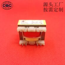 出售380V 220V 110V 针式 插针式变压器