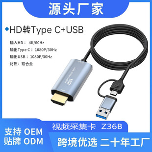 ��X�Α�ֱ��Ͷ����usbƽ�����C��Xֱ��hdmi�Dtypecҕ�l�ɼ���
