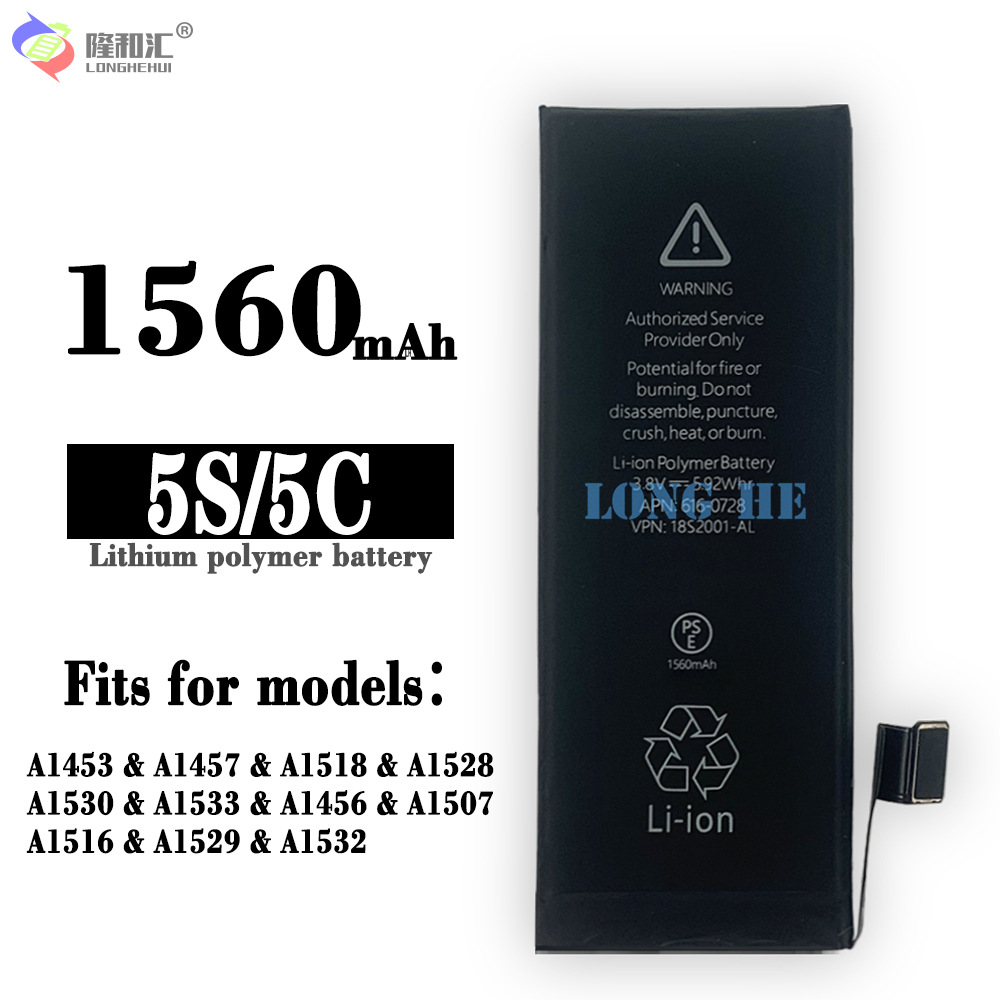 适用于苹果iPhone 5s手机电池5c内置电板大容量A1453/A1457/AI518