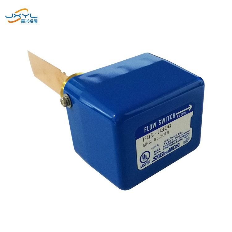 鹭宫流量调节器FQS-U30G空调制冷系统液体流量调节阀