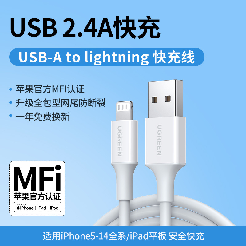 Play充電ケーブル充電宝proケーブルusb車載c適用16tycamaxヘッドtype安卓|undefined
