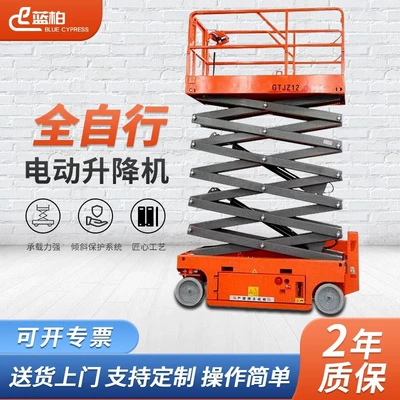 Avtomobil fırlanan platformaları – Mobile Lift Fully Automatic