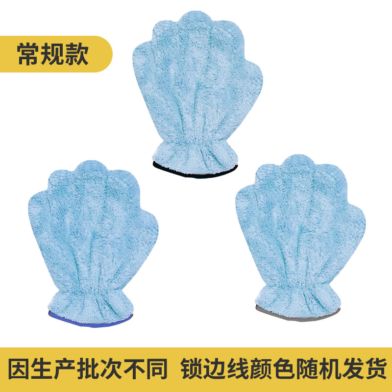 파란색 [다섯 손가락] 1개 22*24±3cm