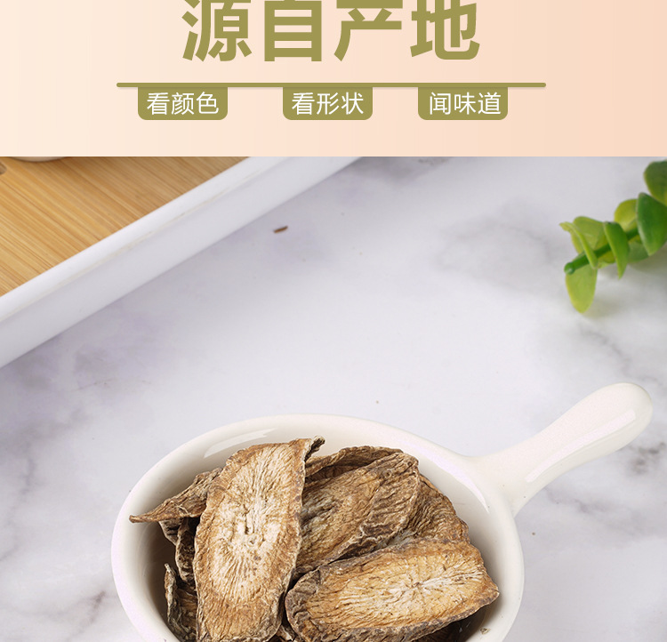 Dried Burdock Root Tea (Arctium lappa) — Low-Temperature Slow-Baked Burdock Slices, 75g Jar in use