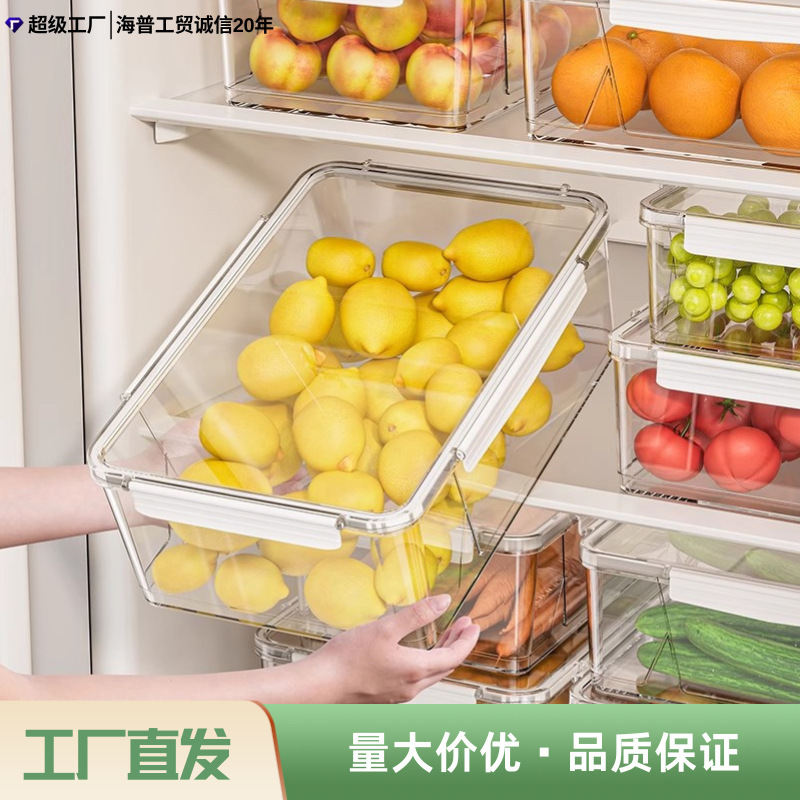 家庭用プラスチック冷蔵庫果物と野菜の収納ボックス大容量鮮度保持収納ボックス蓋付きキッチン食品収納ボックス|undefined