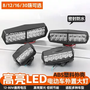 Wholesale Electric Motorcycle Modified External Spotlight, Ultra-Bright 12V Tricycle High-Intensity Led Headlight, Electric Vehicle Spotlight