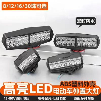 Led Headlight Spotlight, Motorcycle headlights, headlights
