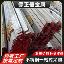 �������ҹ�Ӧ304����ֲ۸� 316L������Ͳ� 904�۸ֹ�����310S
