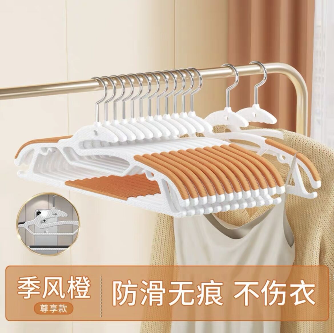 [투광모델+오렌지 40cm]