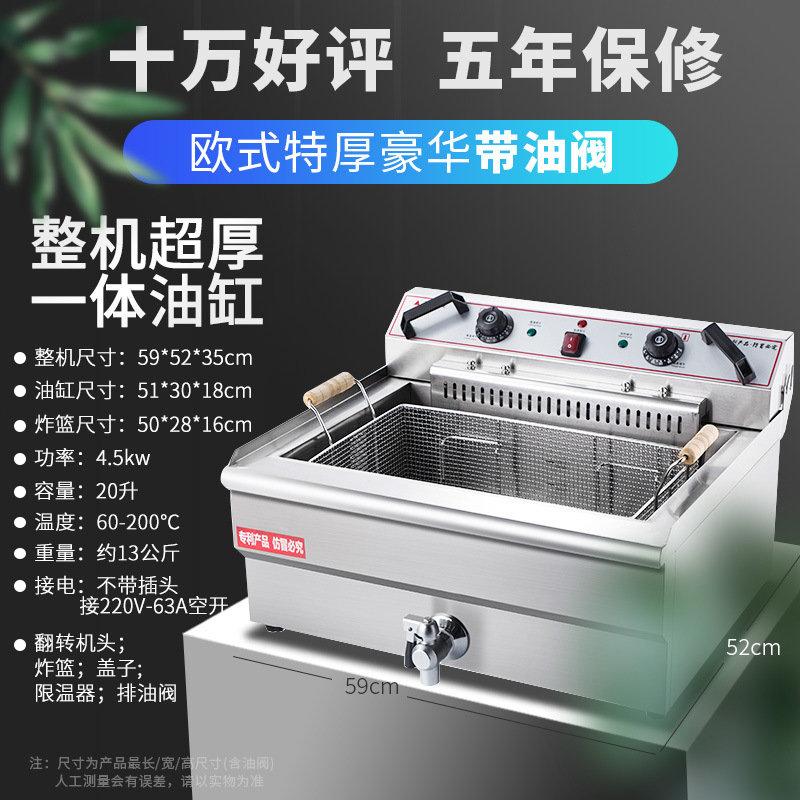 플러그가 없으며 회로 차단기에 연결해야 함 - [특대 두께 - 밸브가 있는 초고급 대형 단일 오일 실린더 유럽 스타일] 20리터