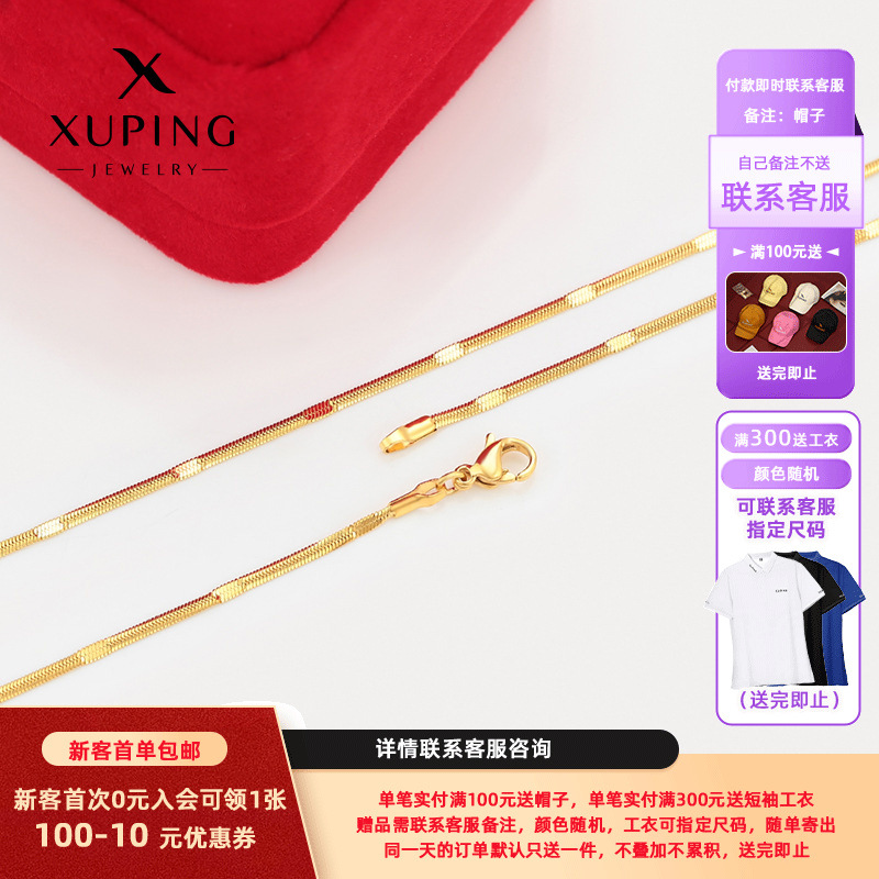 Xuping estilo simple temperamento de acero inoxidable 24k collar de color diario fácil de usar lujo ligero cadenas de calidad cadena clavícula para mujeres