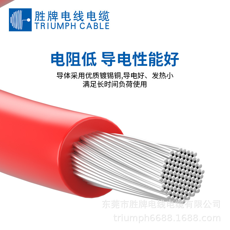 胜牌厂家直营美标电子线UL1283-8AWG-2AWG 厂家库存现货供应