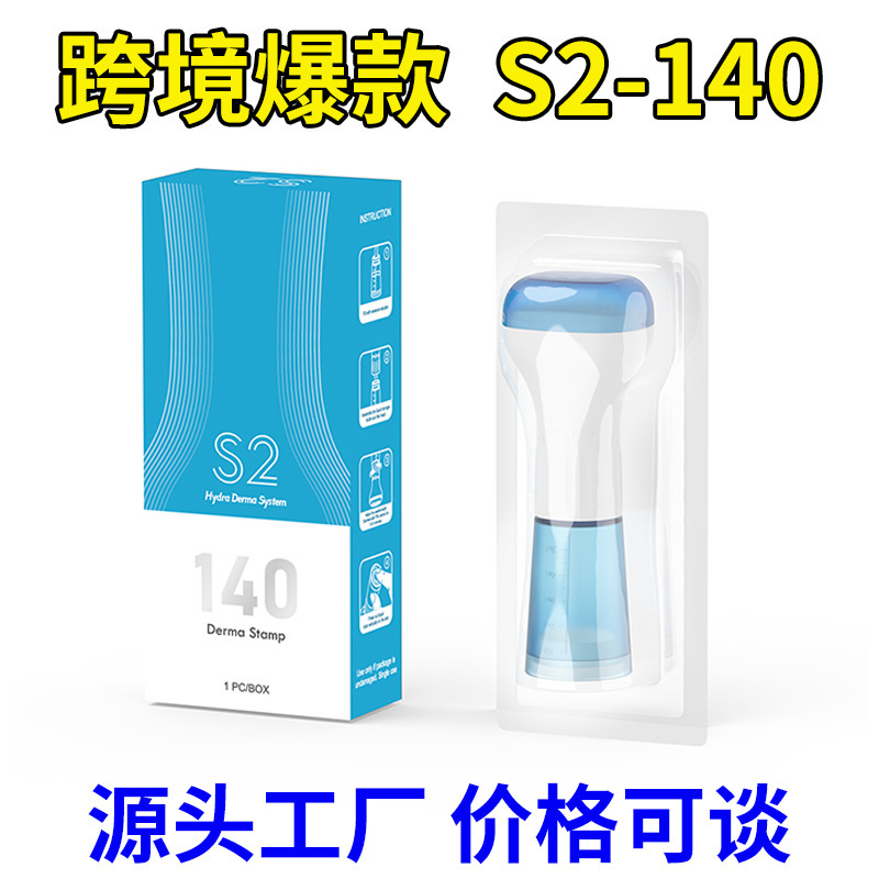 S2-140印章微针水光导入仪皮肤头皮盖章针跨境爆款新款可调节针长|undefined