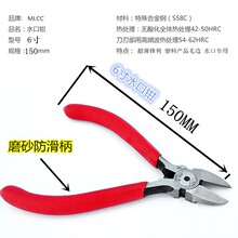 水口钳 注塑产品胶口钳 超薄锋利 高硬度 弹簧回位橡胶磨砂防滑柄