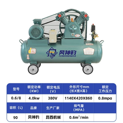 Compressor Small 220V Portable – Hava kompressorları - 068