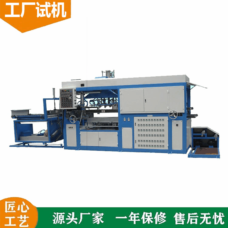 全自动大型水果托正负压吸塑机 塑料蛋糕盒冲切一体机真空吸塑机