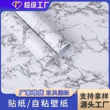 白紙壁紙 白紙壁紙批發 促銷價格 產地貨源 阿里巴巴