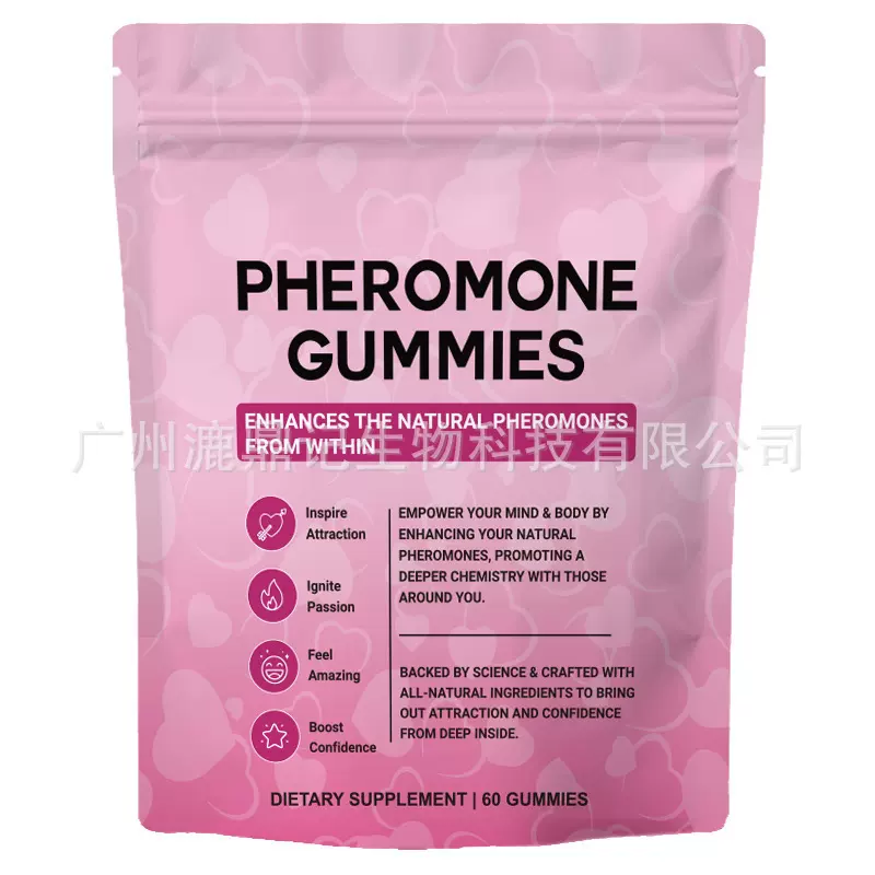 美区TK亚马逊热销现货跨境保健品外贸专供源头工厂胶囊粉剂软糖