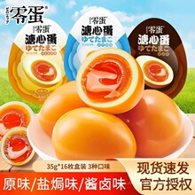 �㵰���ĵ� ԭζ �}�hζ �u�uζ ���S���ļ�ʳ�u����ʳ�� �eʳƷ