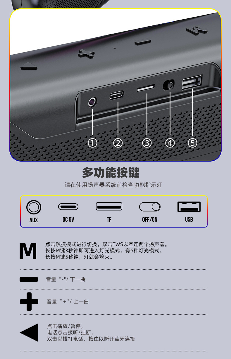 HS-BT351详情(中文)_06