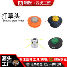 割草机打草头打草绳割灌机除草头免拆款耐磨打草机头通用配件大全