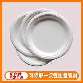 烘焙用纸;可降解餐具;一次性餐盒