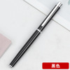 Metal fine 0.5mm small tip of the dark tip of Mo Xiang ink absorbing ink, dual -use calligraphy, calligraphy writing pen