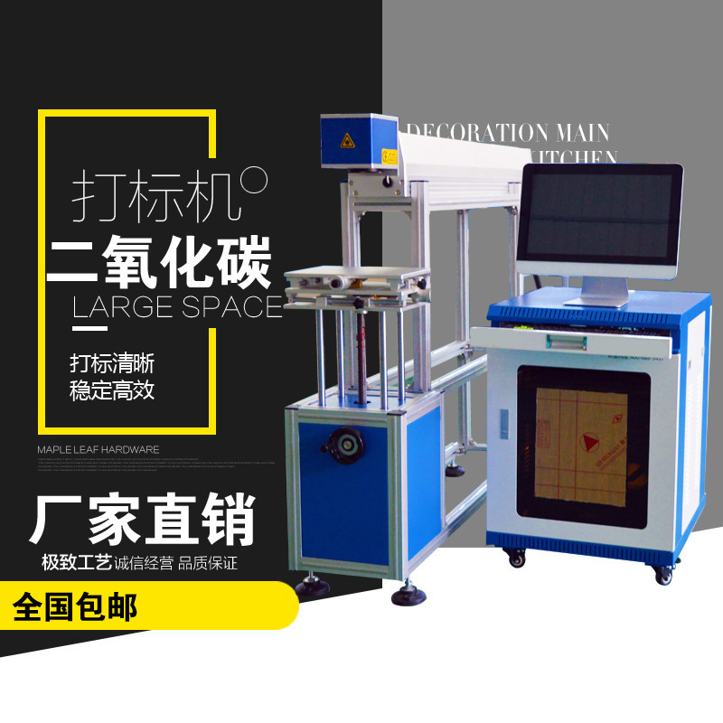 江门100瓦150W玻璃管CO2激光打竹木制品切菜板工艺品外包装镭射机