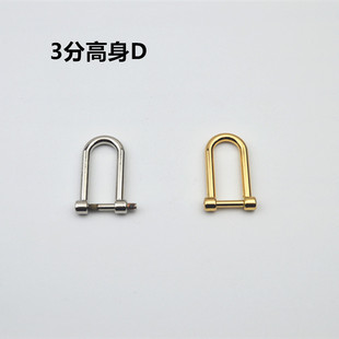 3-point movable turnbuckle bag with hanging ring buckle shoulder strap D-buckle hanging ring luggage hardware screw d-buckle