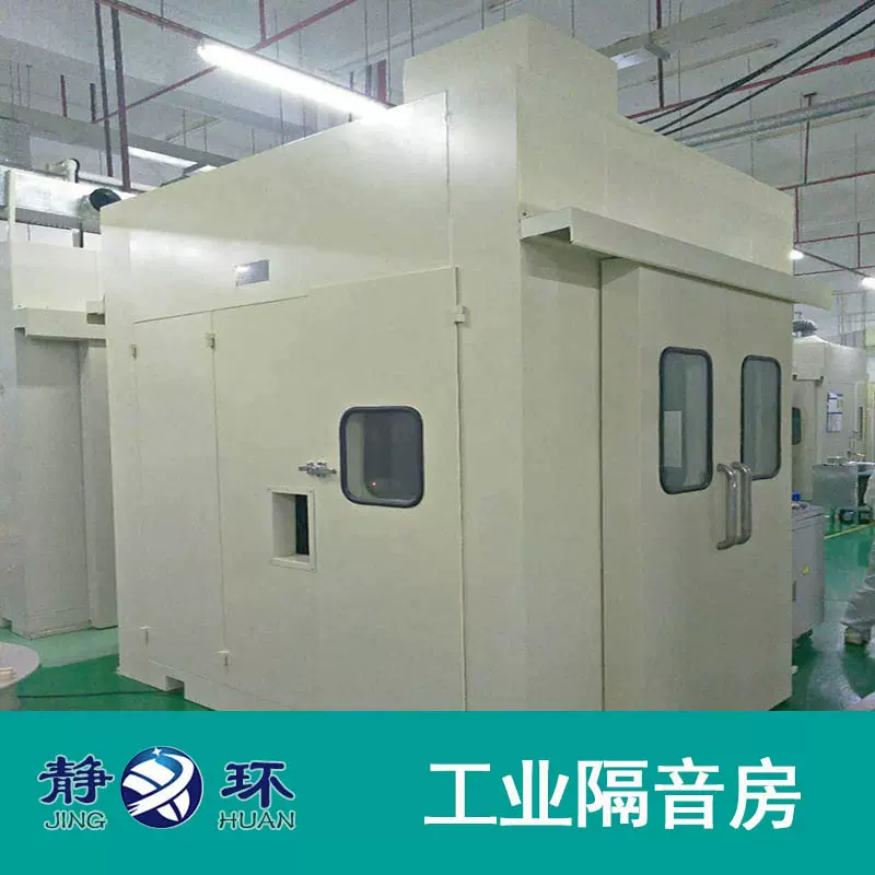 风机隔音罩 厂房降噪 车床设备隔音房 变压器隔音罩 球磨机隔音房