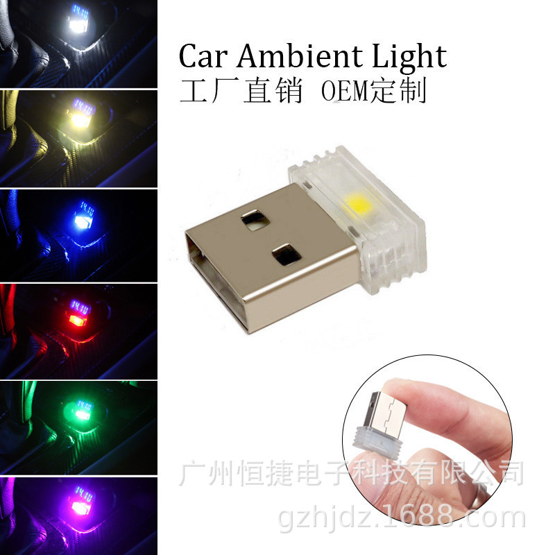 Car usb headlamp car foot light car headlamp modification-free usb touch photosensitive decorative night light