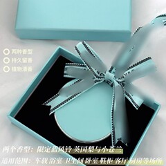 tfnディジア車載アロマディフューザー、2種類の香り、上品な香り、爽やかな空気、長時間持続する香り、長時間続くフレッシュ感